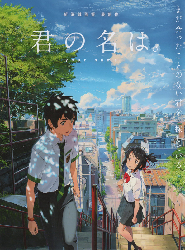 kimi no na wa eng sub online free