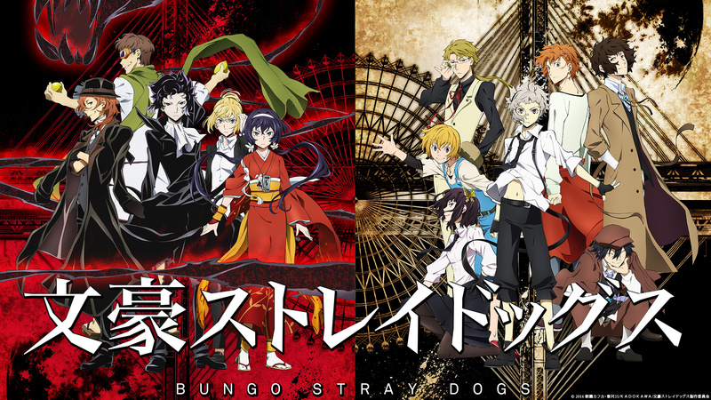 [VCB-Studio] Bungou Stray Dogs / 文豪野犬 / 文豪ストレイドッグス 10-bit 1080p HEVC BDRip [TV 01-12]插图icecomic动漫-云之彼端,约定的地方(´･ᴗ･`)