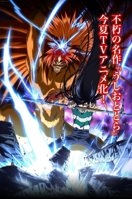 [VCB-Studio] Ushio To Tora / 潮与虎 / うしおととら 10-bit 1080p HEVC BDRip [S1+S2 Fin]插图icecomic动漫-云之彼端,约定的地方(´･ᴗ･`)