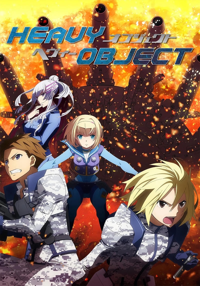 [VCB-Studio] HEAVY OBJECT / 重装武器 / ヘヴィーオブジェクト 10-bit 1080p HEVC BDRip [Reseed Fin]插图icecomic动漫-云之彼端,约定的地方(´･ᴗ･`)