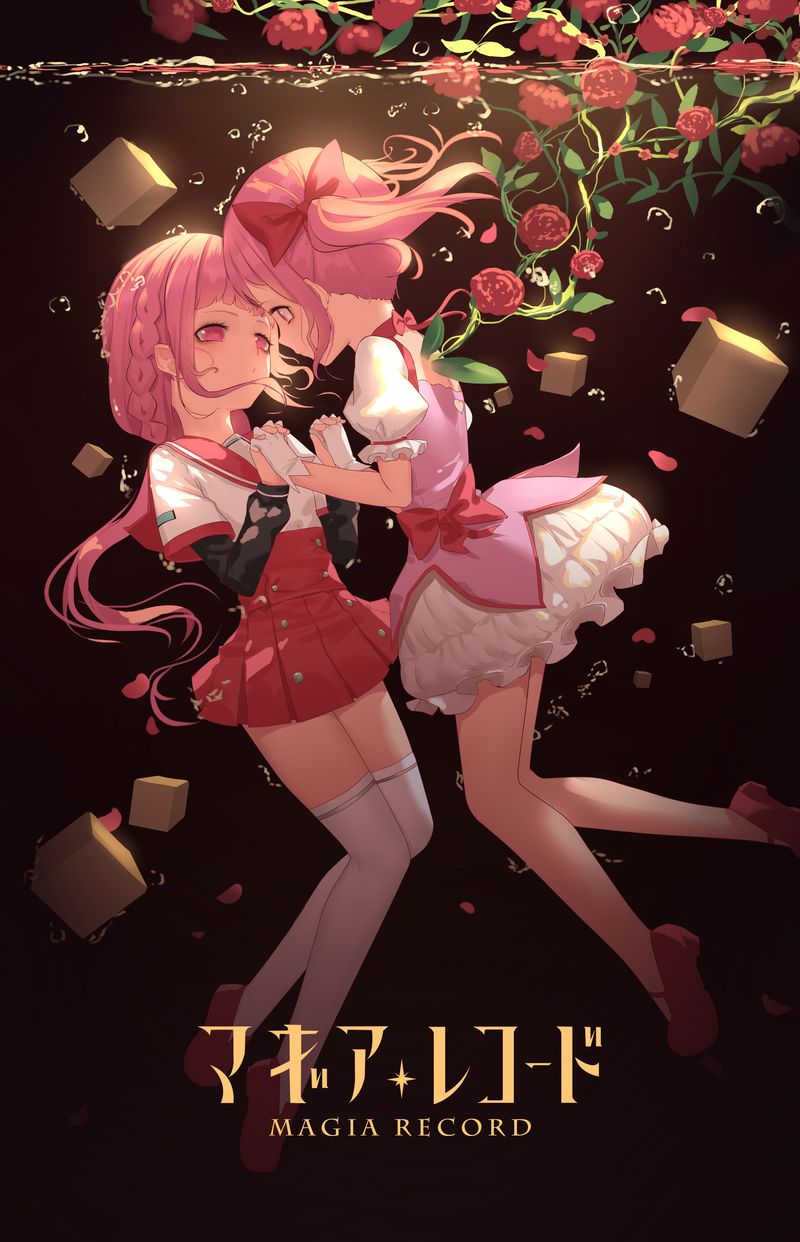 http://img.2222.moe/images/2020/09/25/Magia-Record_800px_banner.jpg
