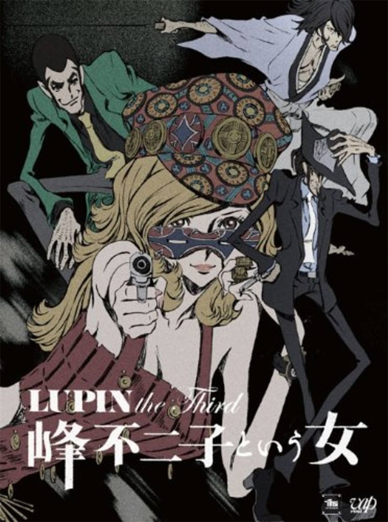 Vcb Studio Lupin The Third A Woman Called Fujiko Mine Lupin The Third 峰不二子という女 10 Bit 1080p Hevc Bdrip Fin Nyaa