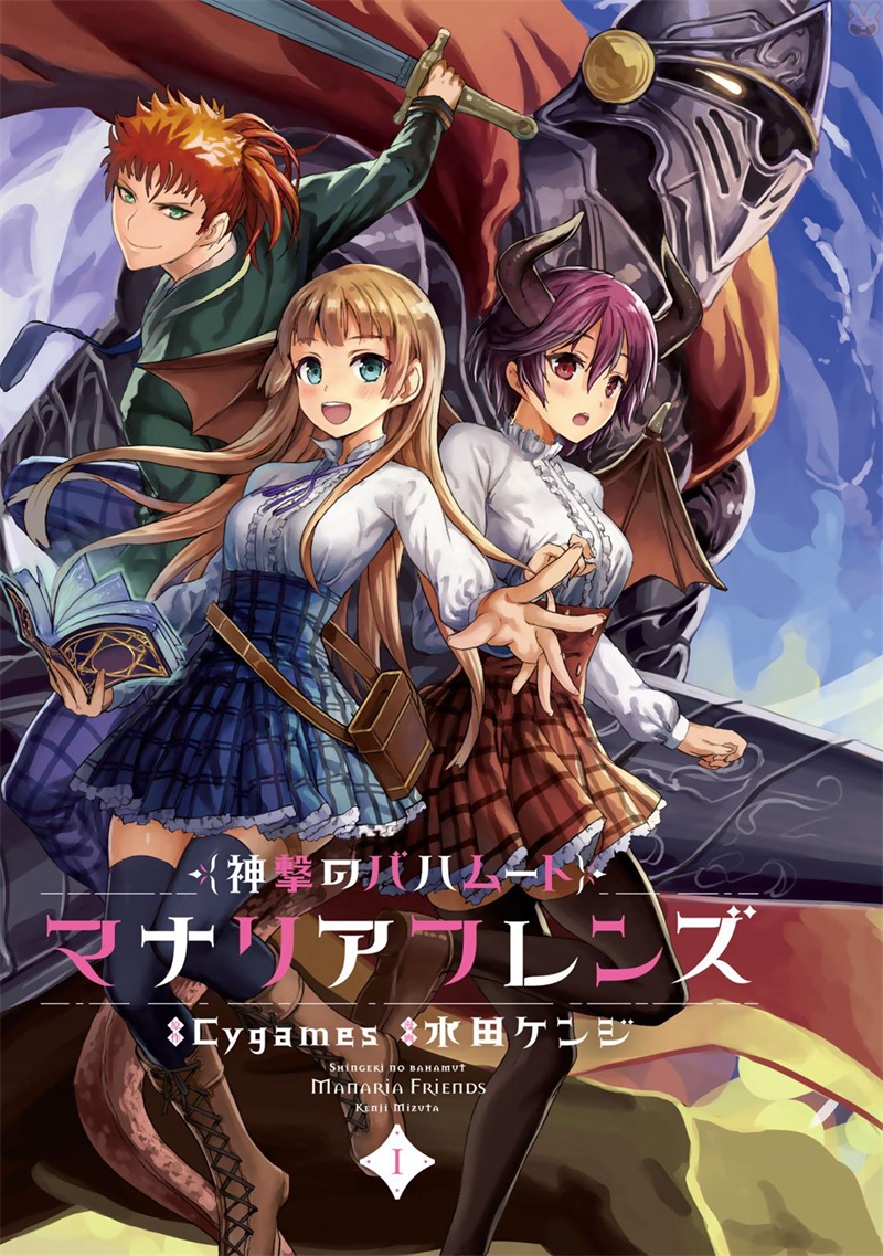 Manaria Friends Original Soundtrack Vol I 