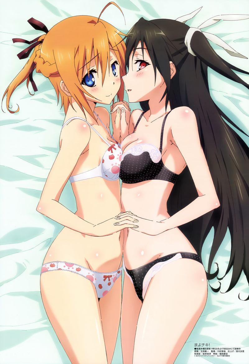 Vcb Studio Mayo Chiki 迷茫管家与懦弱的我 まよチキ 10 Bit 1080p Hevc rip Fin Bt下載