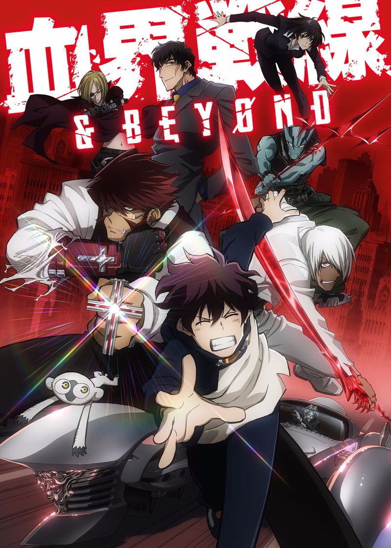 [喵萌奶茶屋&amp;VCB-Studio] 血界战线 &amp; BEYOND / Kekkai Sensen &amp; Beyond / 血界戦線 &amp; BEYOND 10-bit 1080p HEVC BDRip [Reseed Fin]