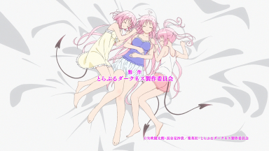 [VCB-Studio] 出包王女 / To LOVE-Ru / To LOVEる -とらぶる- 10-bit 1080p HEVC BDRip [S1 Reseed + S2-S4 Rev + OADs Fin]插图icecomic动漫-云之彼端,约定的地方(´･ᴗ･`)8