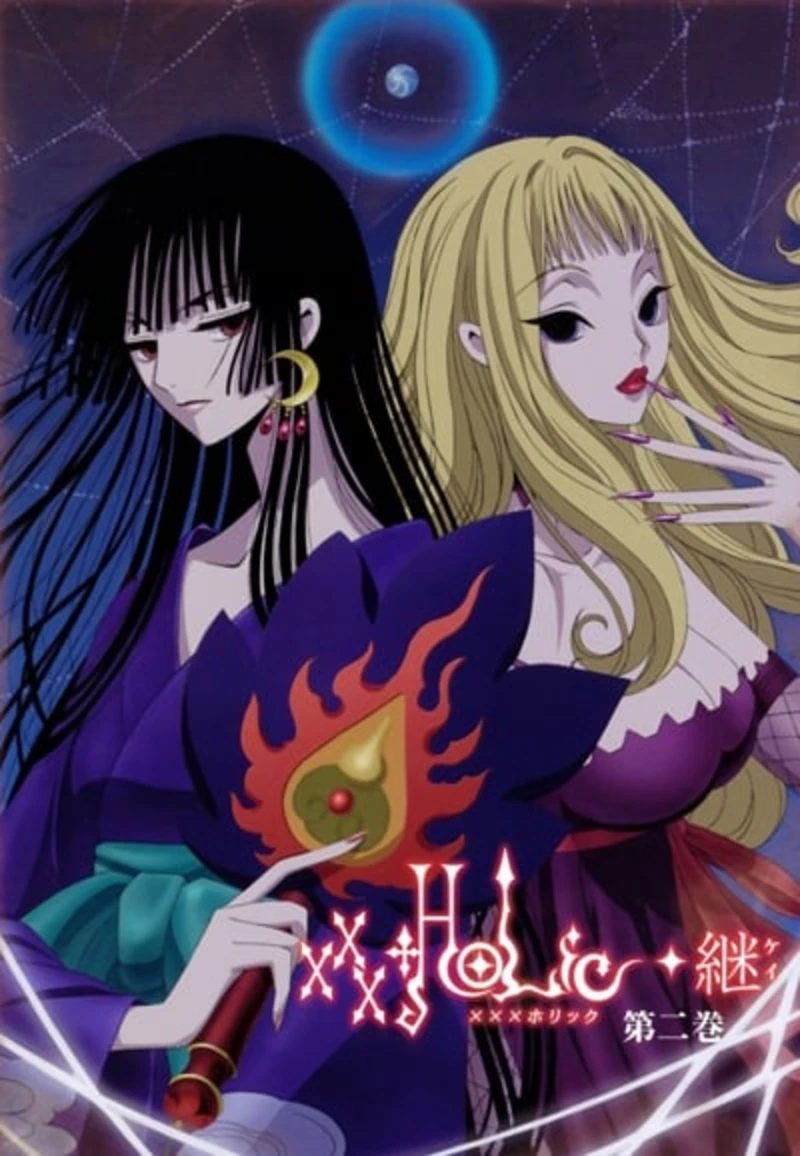 [VCB-Studio] 四月一日灵异事件簿·继 / xxxHOLiC Kei / xxxHOLiC◆继 10-bit 720p HEVC DVDRip [Fin]