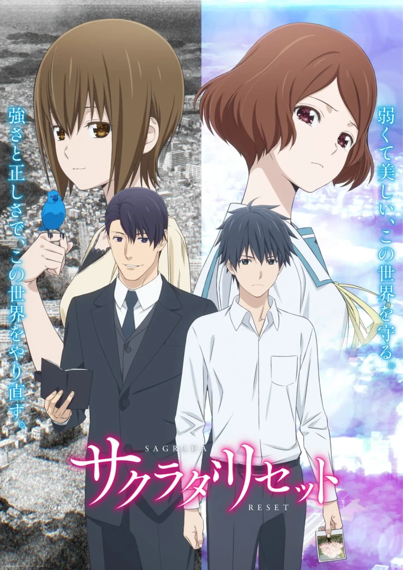 Sagrada_Reset_Anime_KV_800.webp