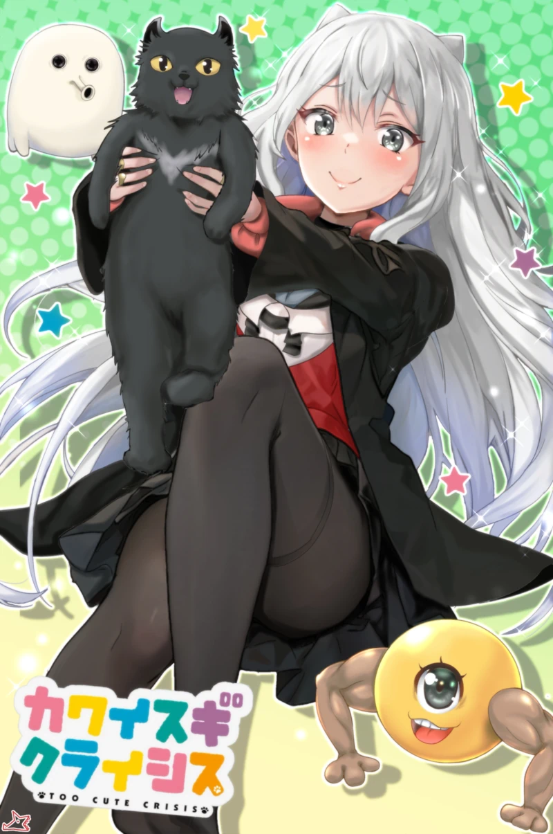 Kawaisugi-Crisis_800.webp